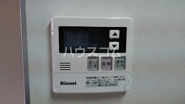 20/30 設備