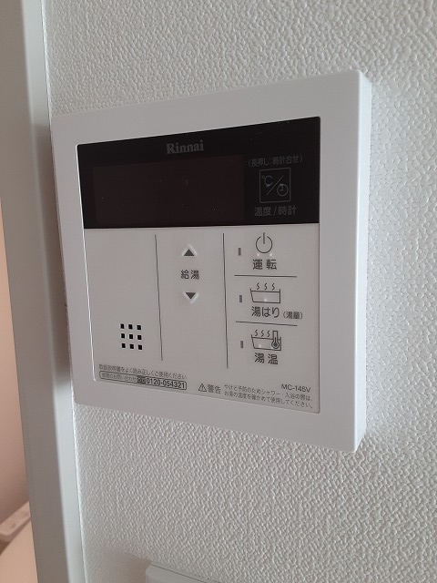 17/30 設備