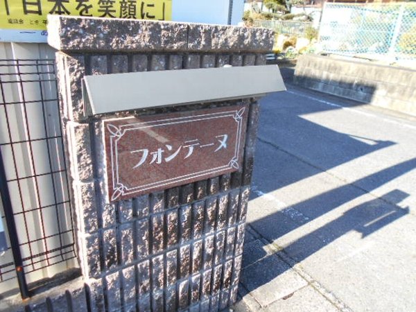 4/12 エントランス