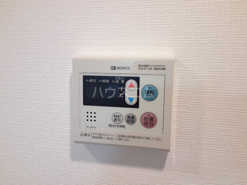 20/30 設備