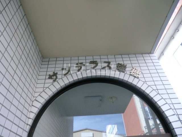 16/24 バルコニー