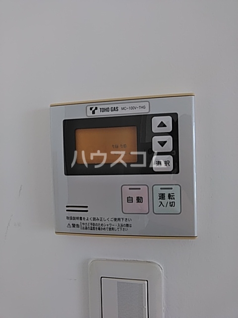 16/30 設備
