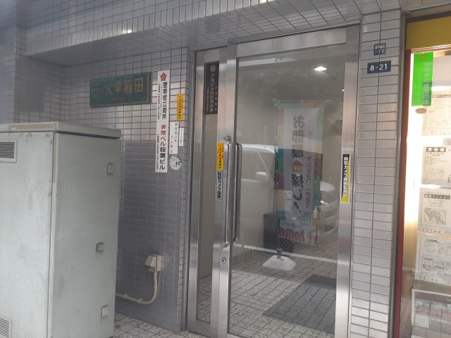 2/5 エントランス