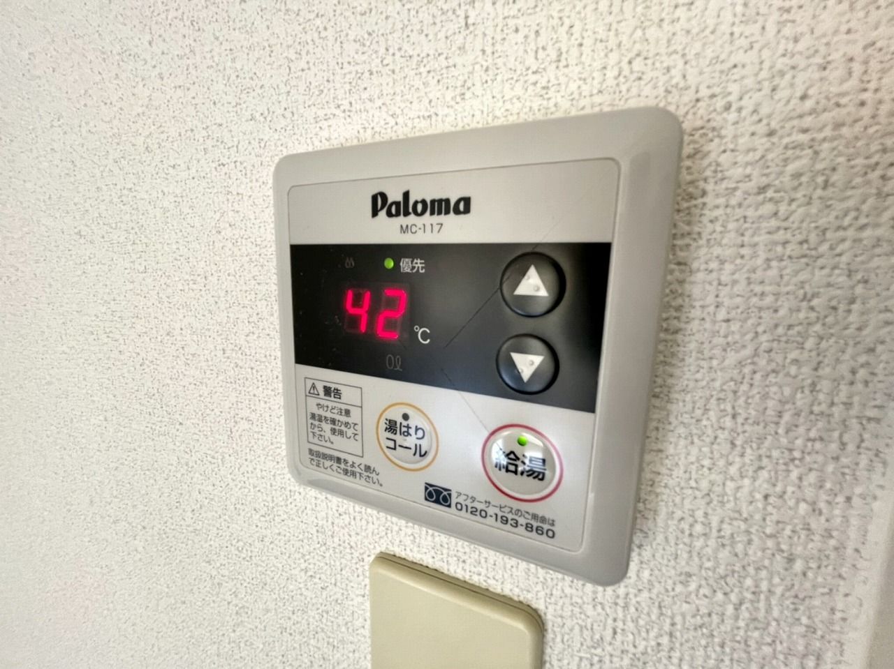15/28 設備