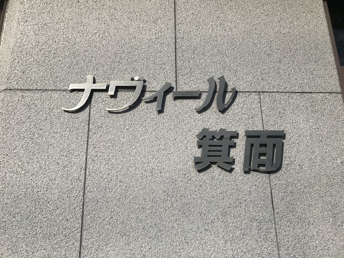 その他共有