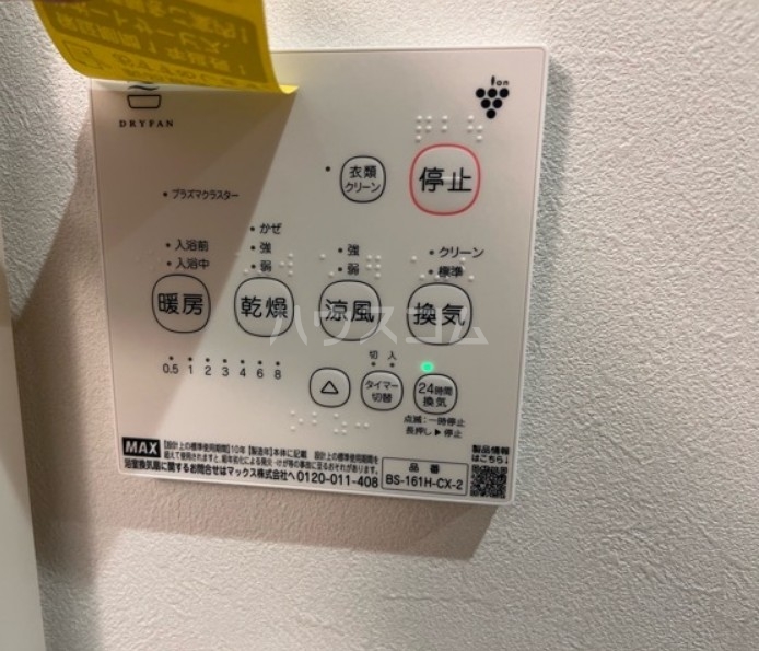 11/13 その他画像