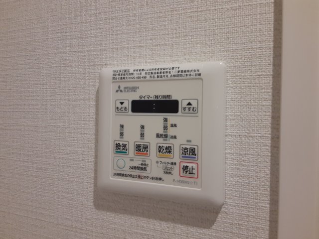 10/30 設備