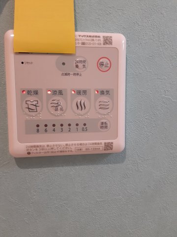 19/30 設備