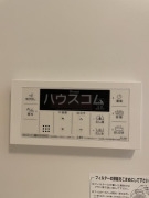 11/30 設備