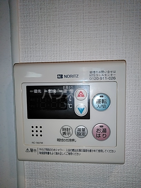 17/30 設備