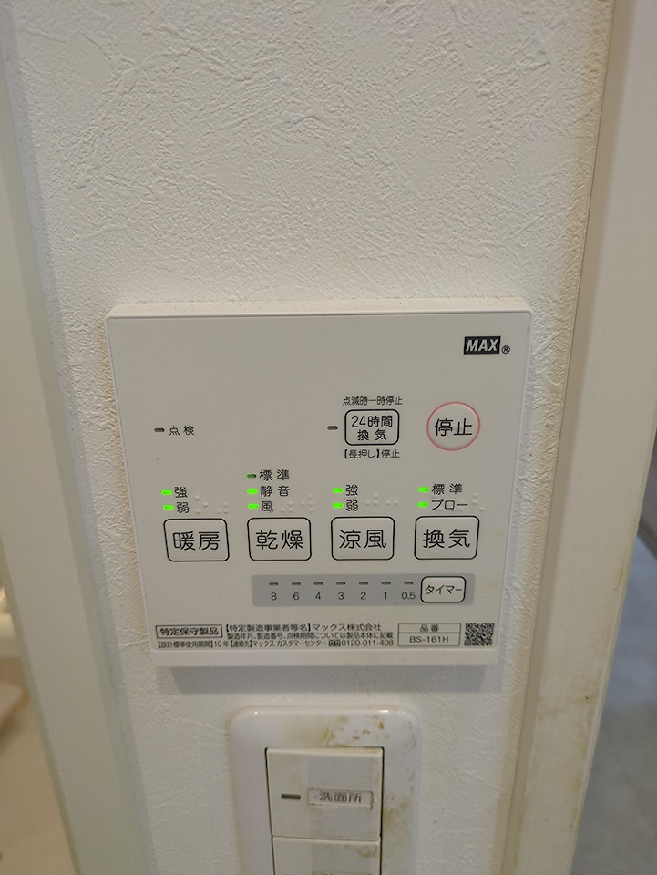 15/30 設備