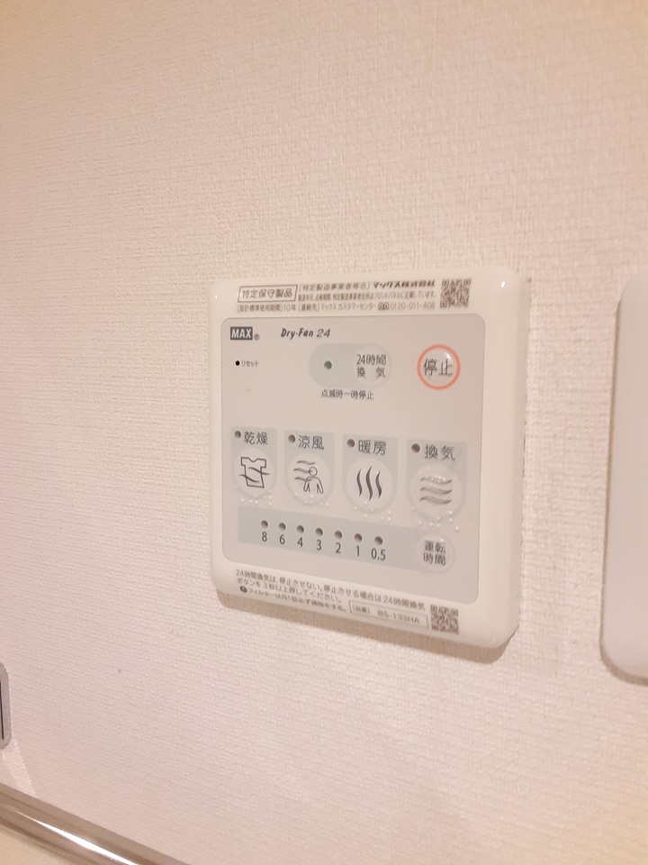 17/30 設備