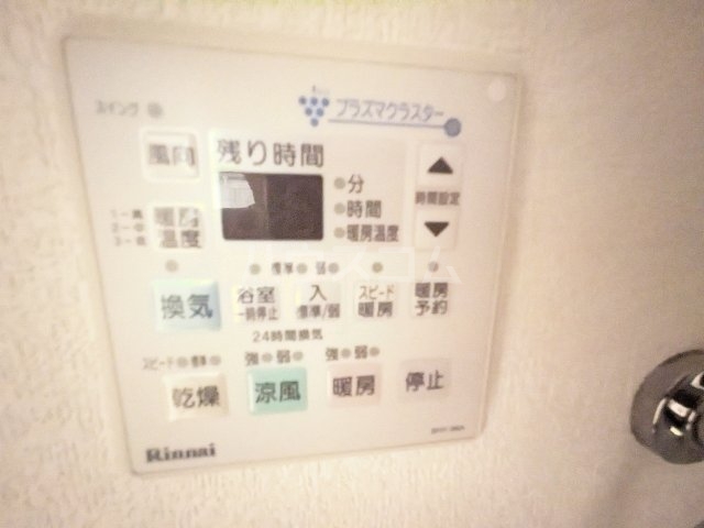 15/30 設備