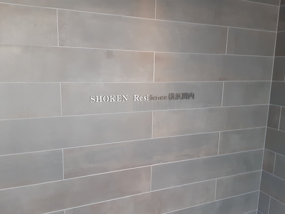 24/30 エントランス