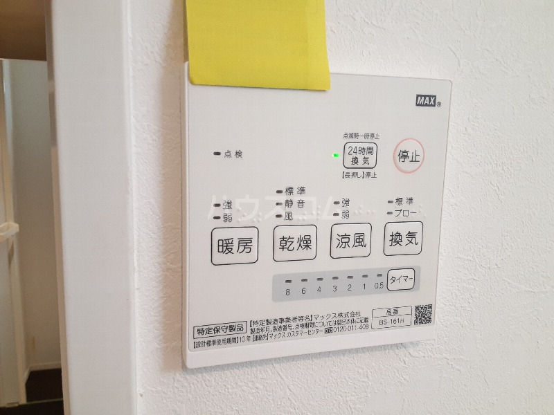 14/28 設備