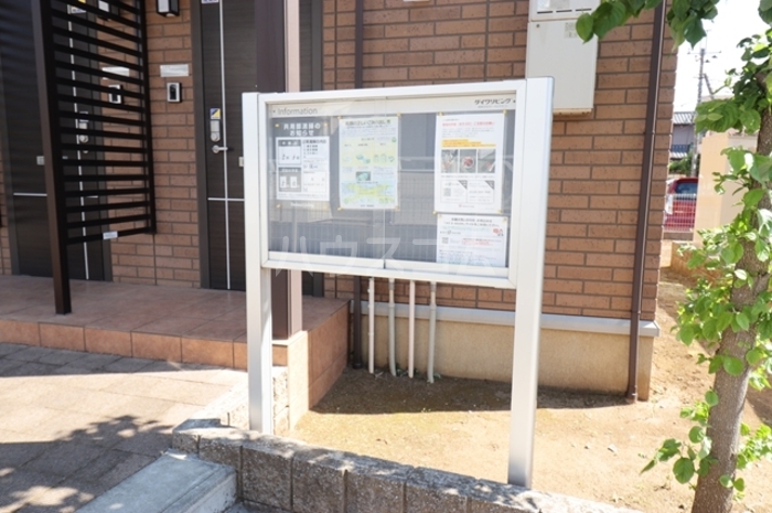 20/30 エントランス