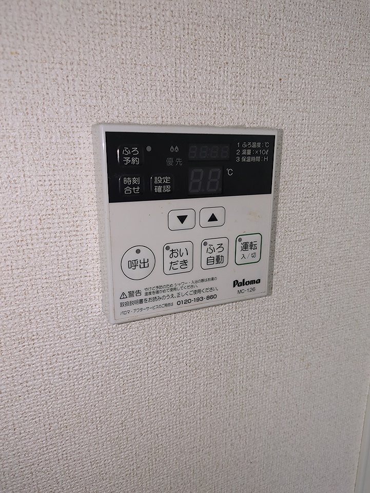 14/27 設備