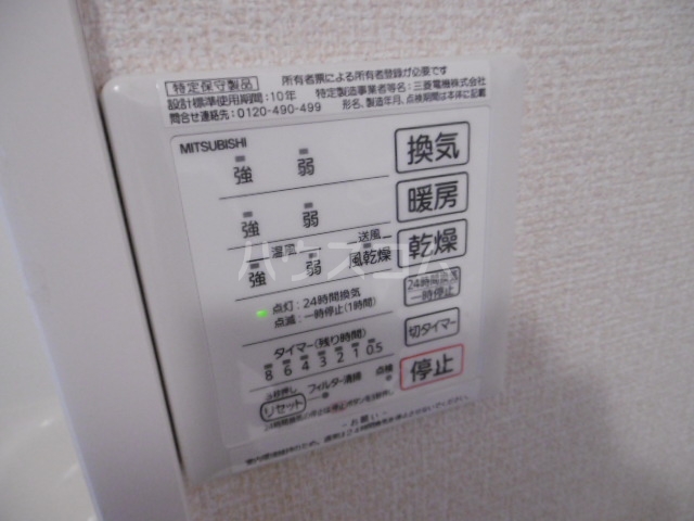 16/30 設備
