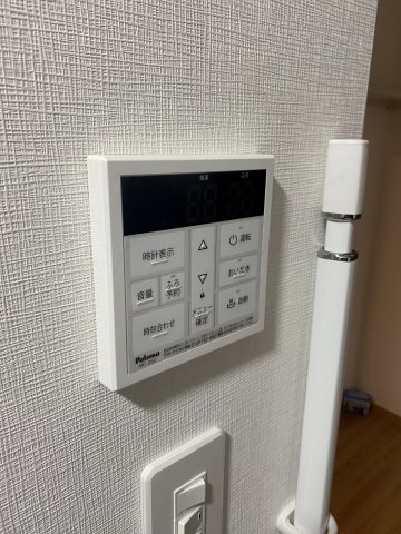 11/30 設備