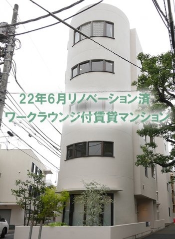 1/18 外観