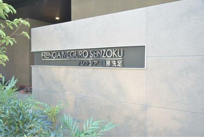 17/23 エントランス