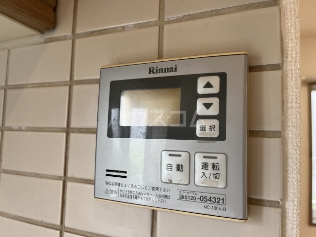 17/30 設備