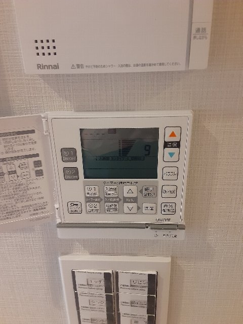 20/30 設備