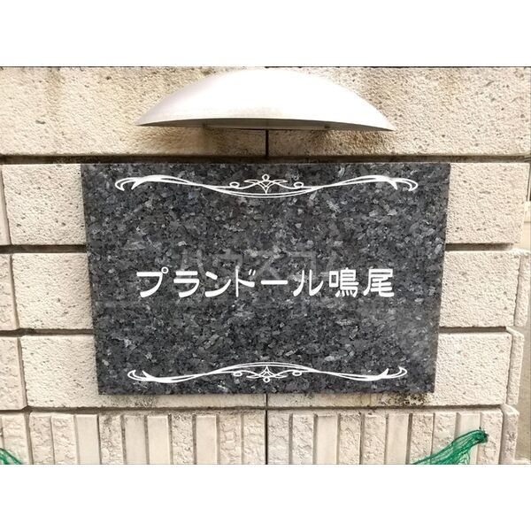 12/15 その他画像