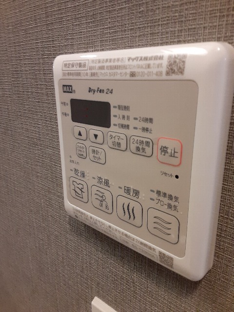 17/30 設備