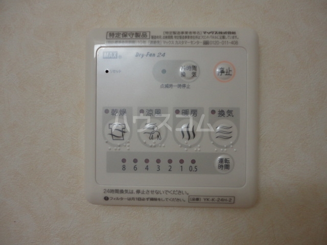 18/30 設備