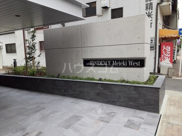 22/29 エントランス