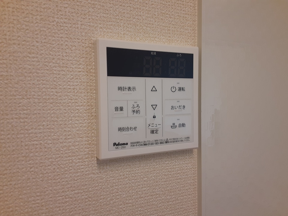 20/30 設備