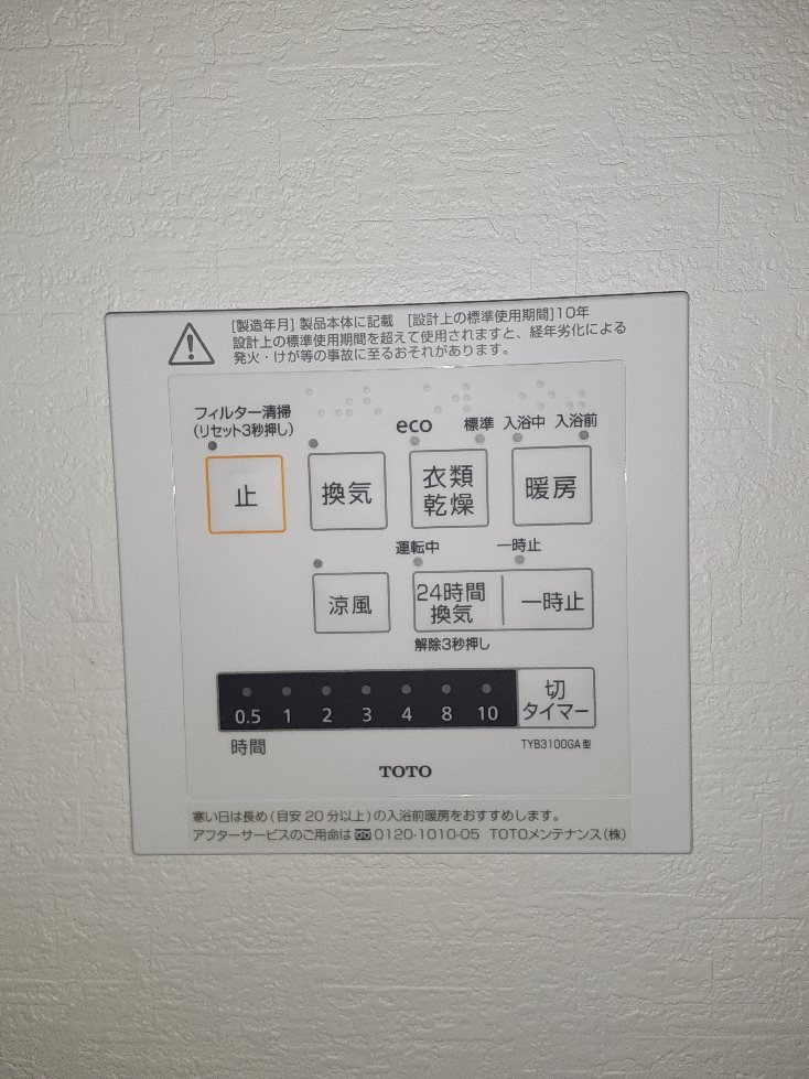 17/30 設備