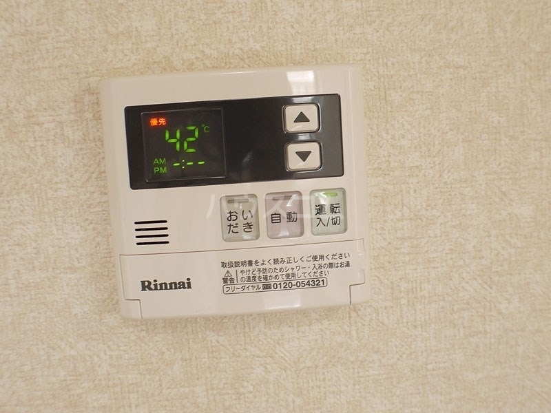 20/20 その他画像