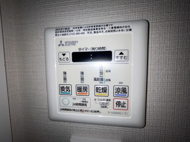 15/30 設備