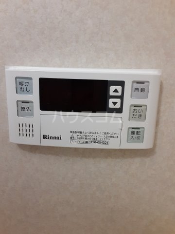 17/24 その他画像