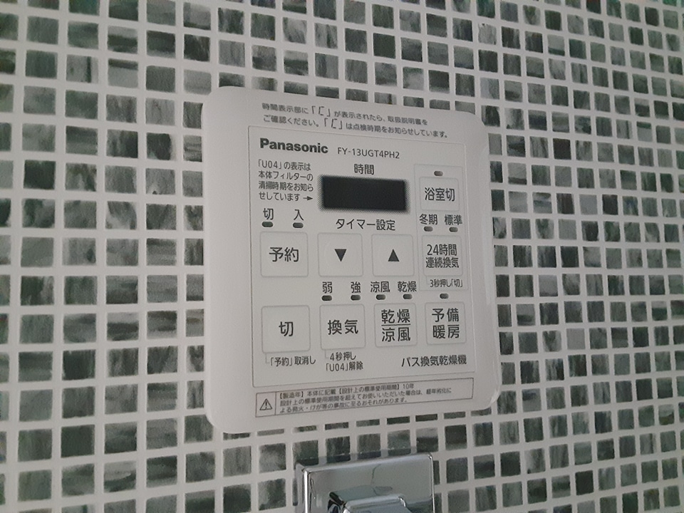 18/30 設備