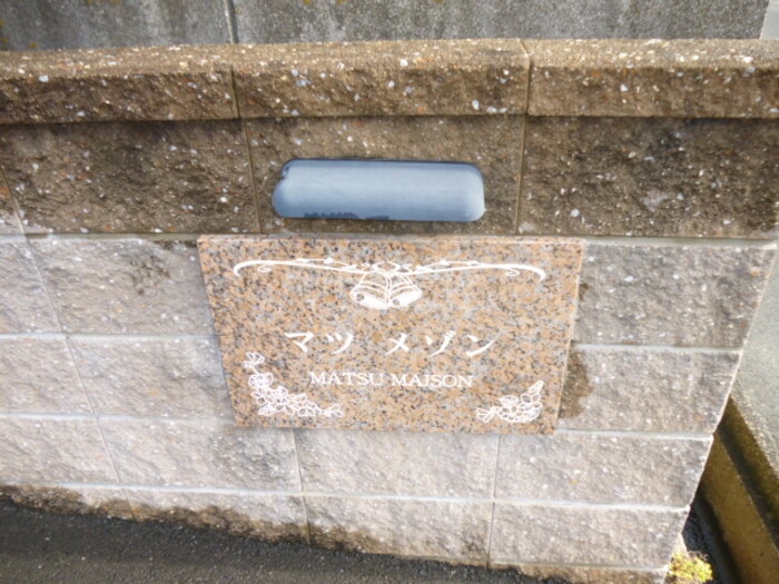 2/10 エントランス