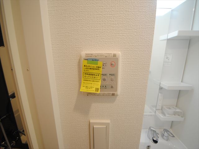 20/30 設備