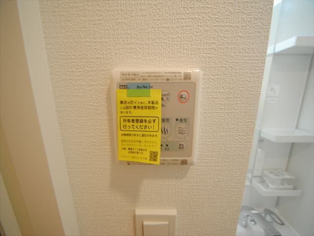 19/30 設備