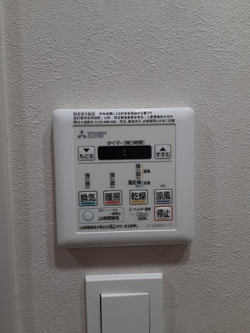 20/30 設備
