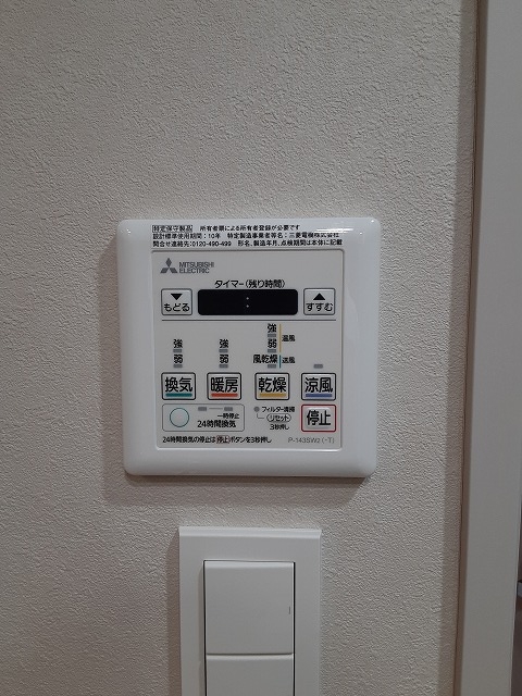 18/30 設備