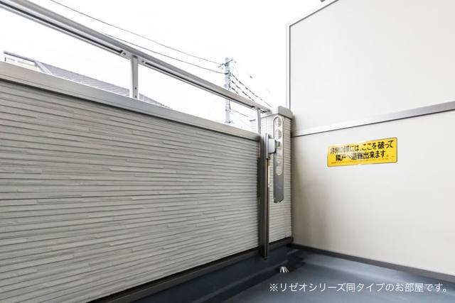 12/21 バルコニー