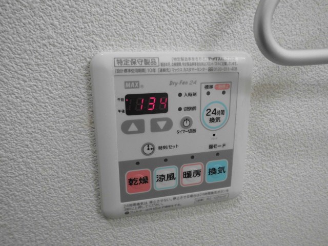 16/29 設備
