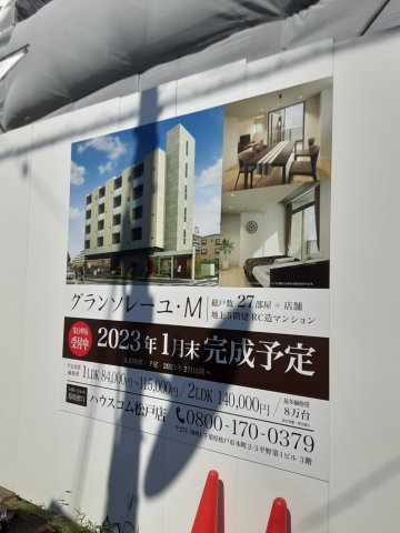 5/11 その他画像