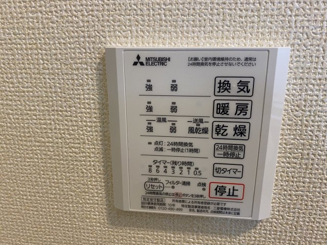14/30 設備
