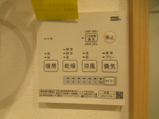 18/29 設備