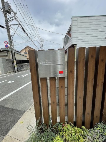 2/4 エントランス