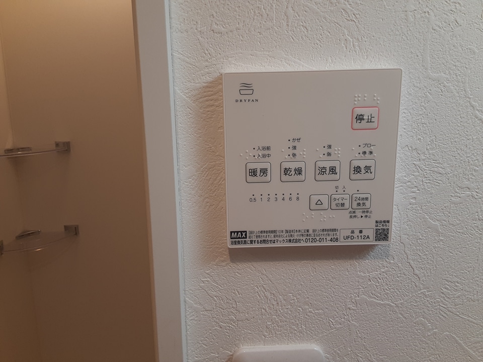 18/30 設備
