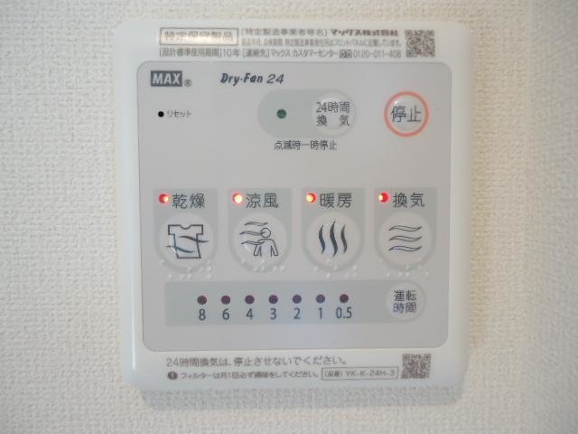13/21 設備
